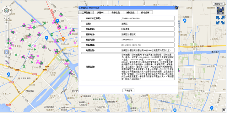 �½������(�й���)�ٷ���վ