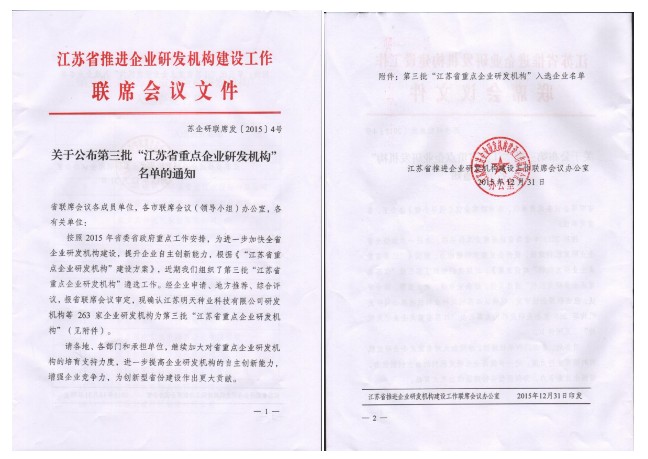 �½������(�й���)�ٷ���վ