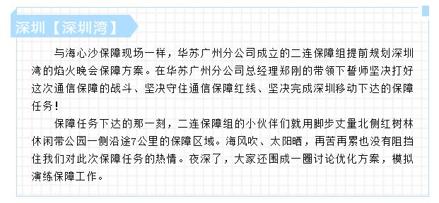 �½������(�й���)�ٷ���վ