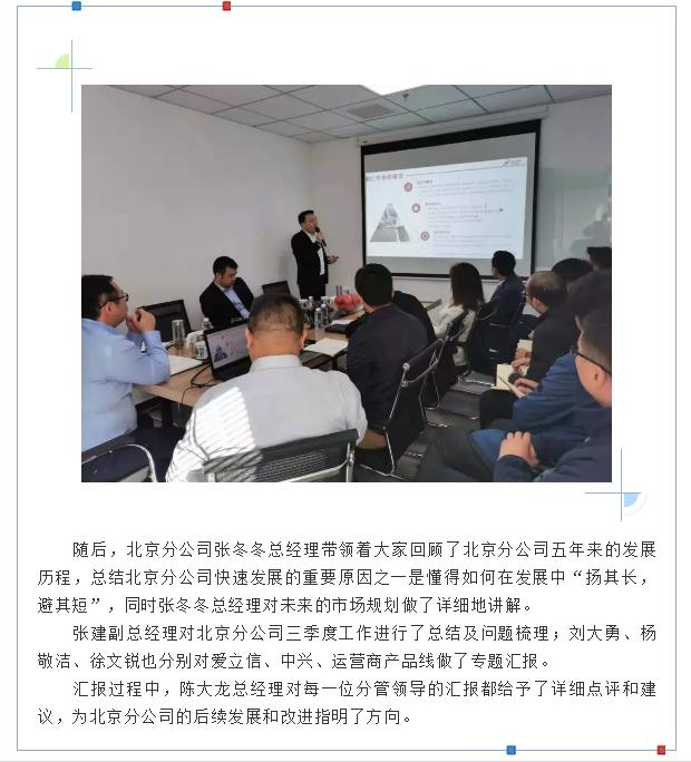 �½������(�й���)�ٷ���վ