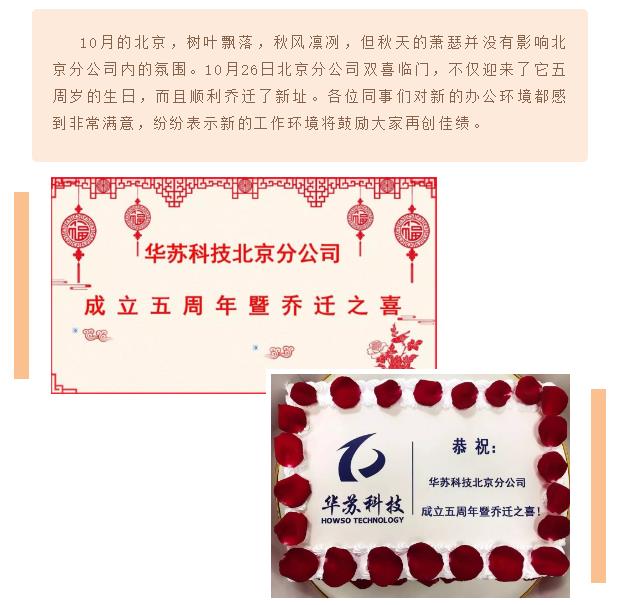 �½������(�й���)�ٷ���վ