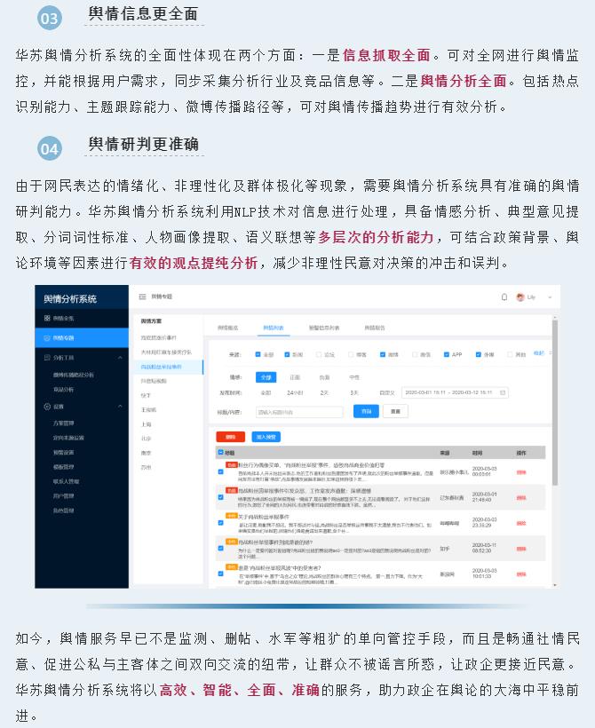 �½������(�й���)�ٷ���վ