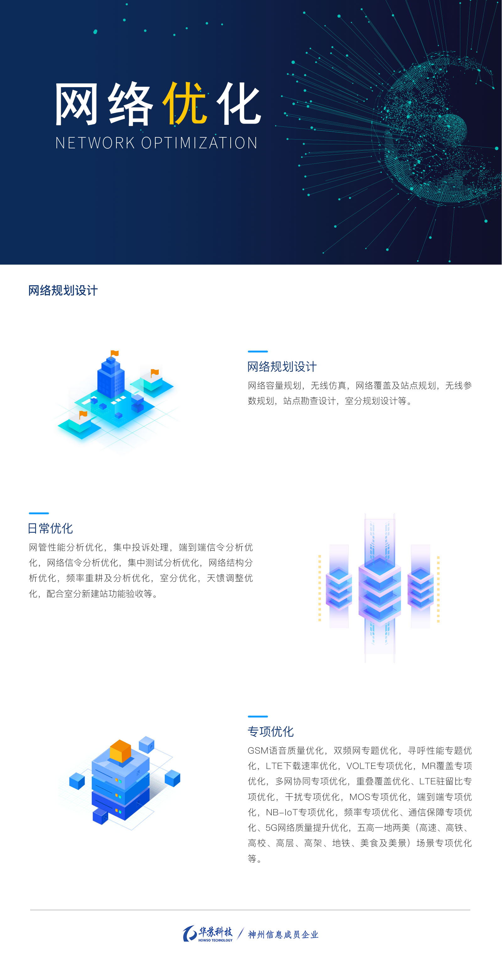 �½������(�й���)�ٷ���վ