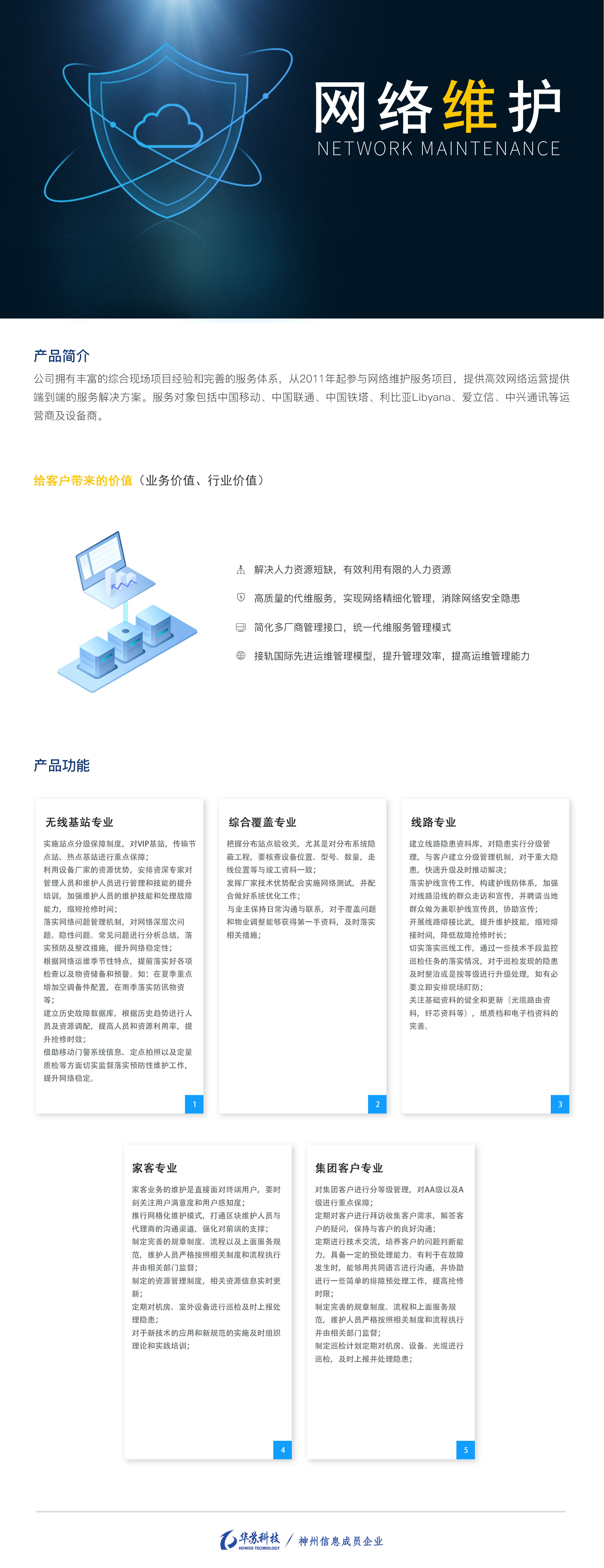 �½������(�й���)�ٷ���վ