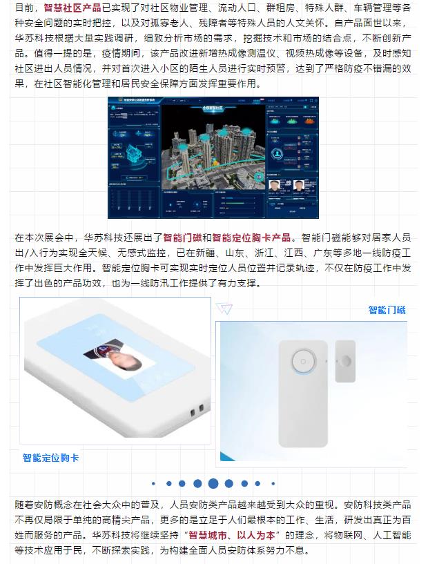 �½������(�й���)�ٷ���վ