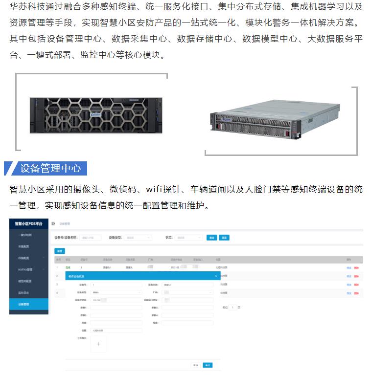 �½������(�й���)�ٷ���վ