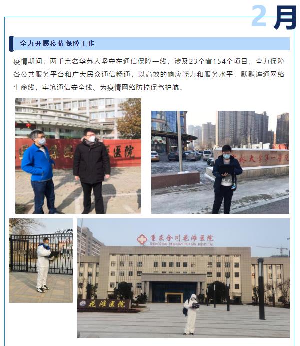 �½������(�й���)�ٷ���վ