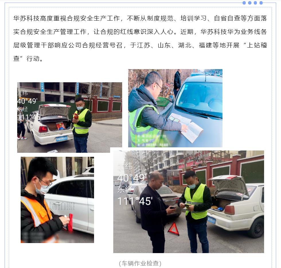 �½������(�й���)�ٷ���վ