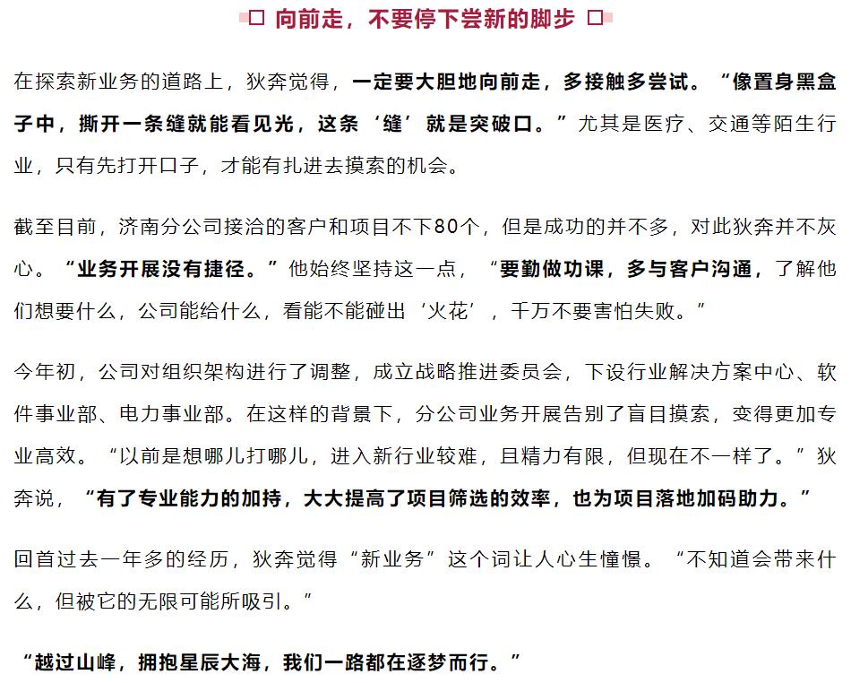 �½������(�й���)�ٷ���վ