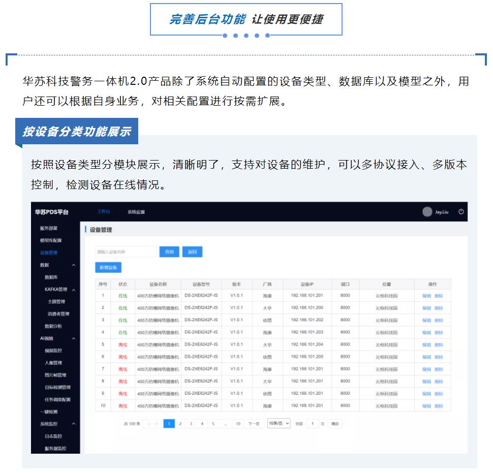 �½������(�й���)�ٷ���վ