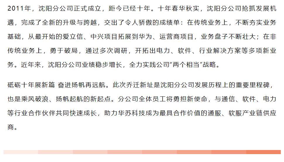 �½������(�й���)�ٷ���վ