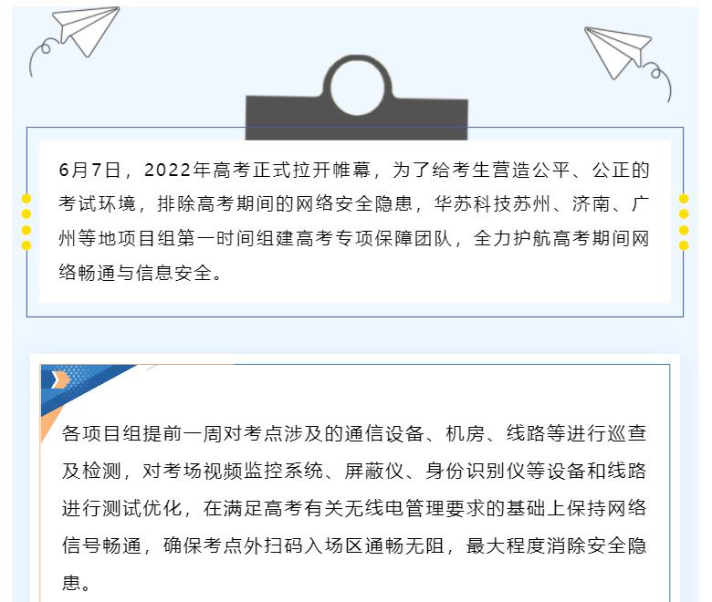 �½������(�й���)�ٷ���վ