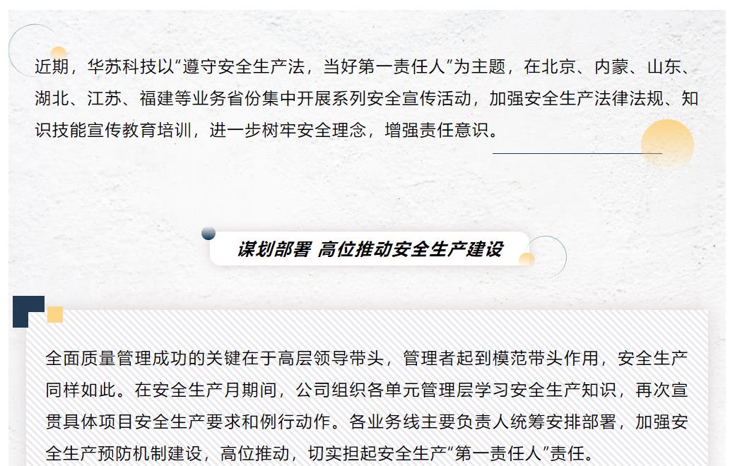 �½������(�й���)�ٷ���վ