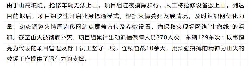 �½������(�й���)�ٷ���վ