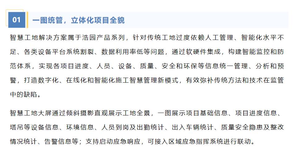 �½������(�й���)�ٷ���վ