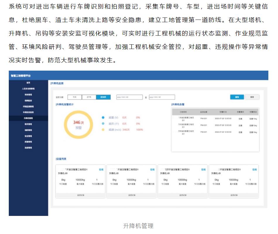 �½������(�й���)�ٷ���վ