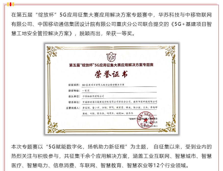 �½������(�й���)�ٷ���վ