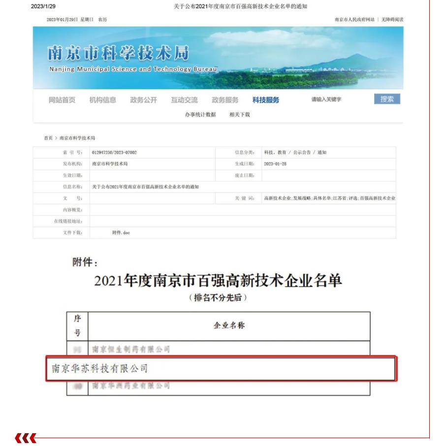 �½������(�й���)�ٷ���վ