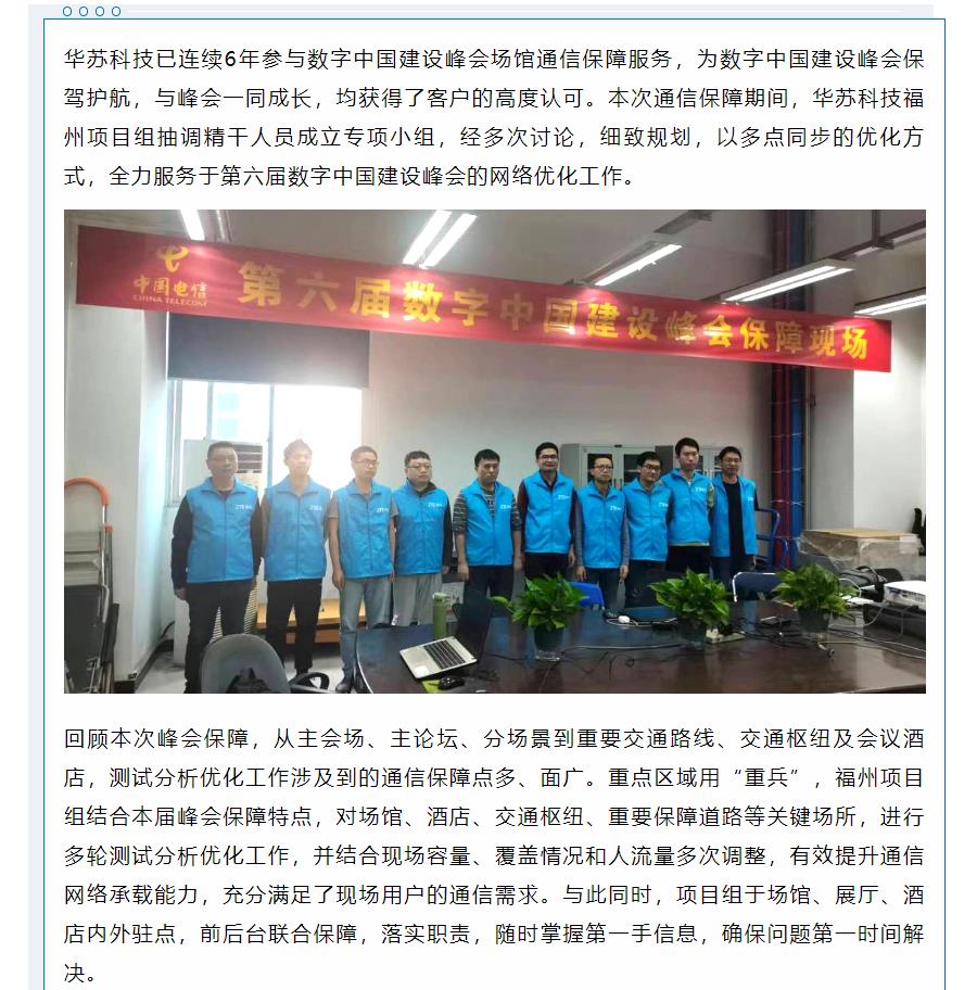 �½������(�й���)�ٷ���վ