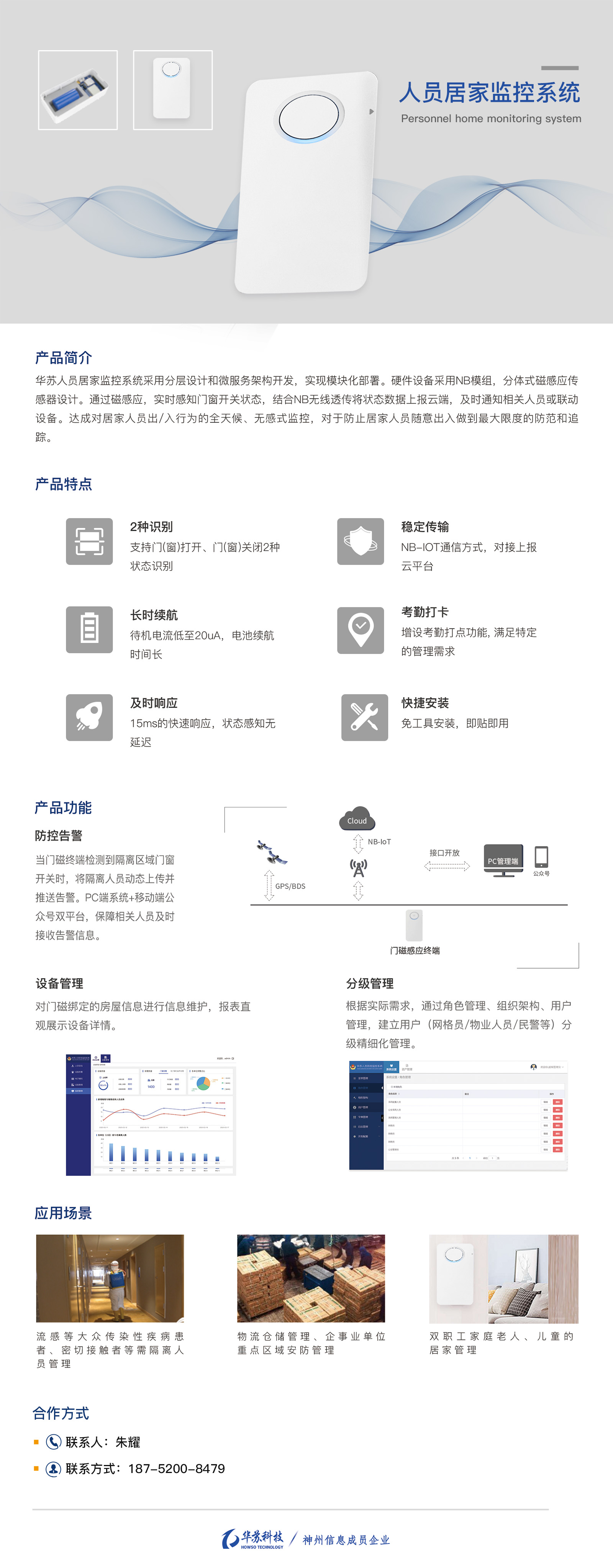 �½������(�й���)�ٷ���վ