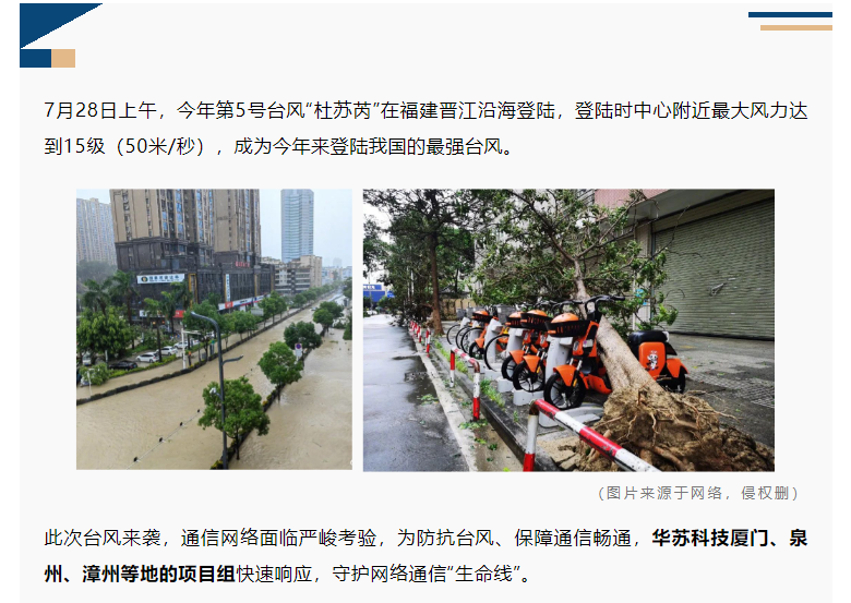 �½������(�й���)�ٷ���վ