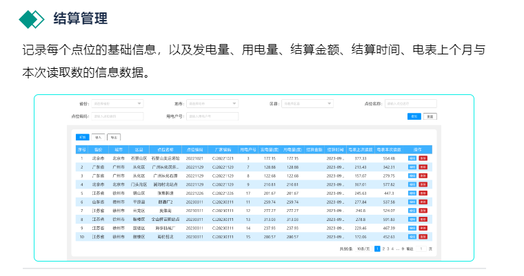 �½������(�й���)�ٷ���վ