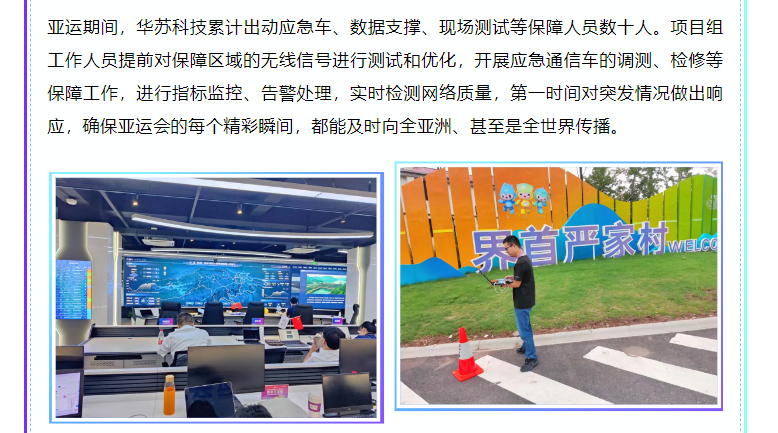 �½������(�й���)�ٷ���վ