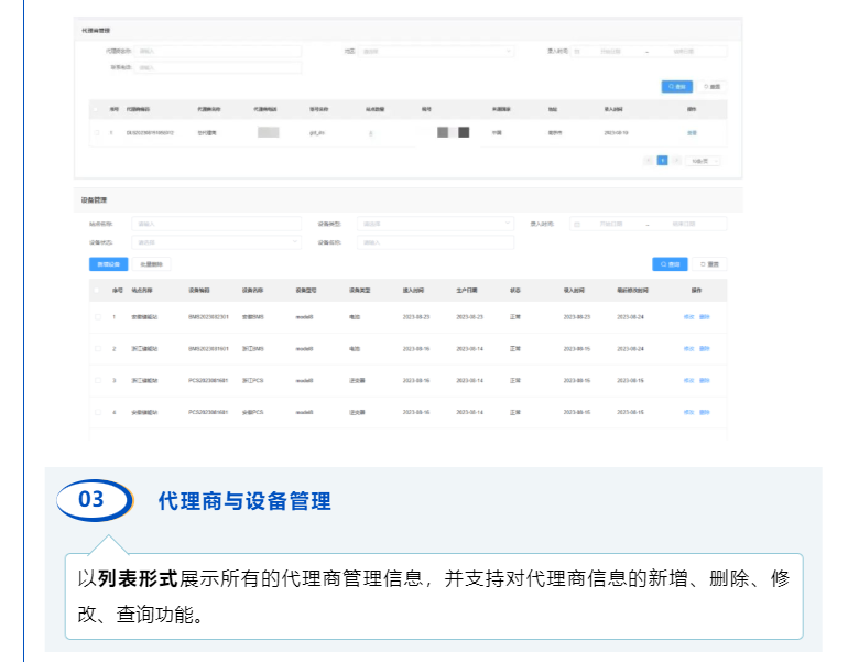 �½������(�й���)�ٷ���վ