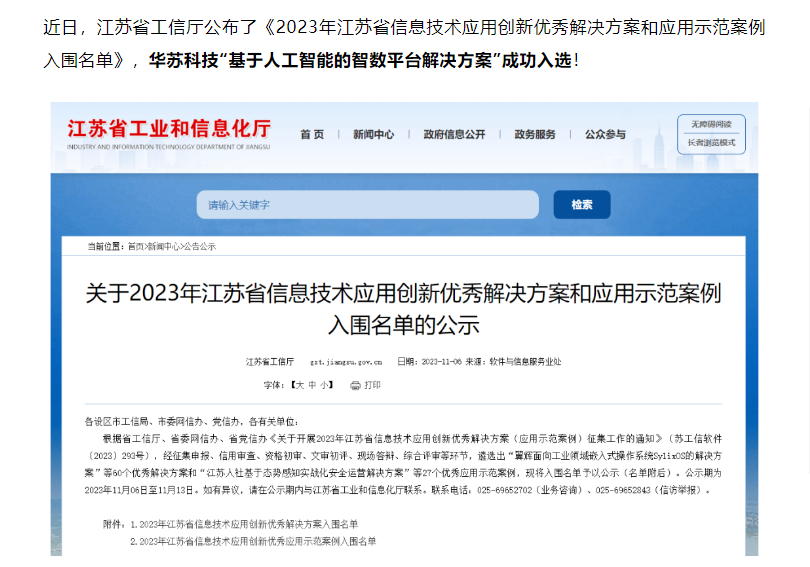 �½������(�й���)�ٷ���վ