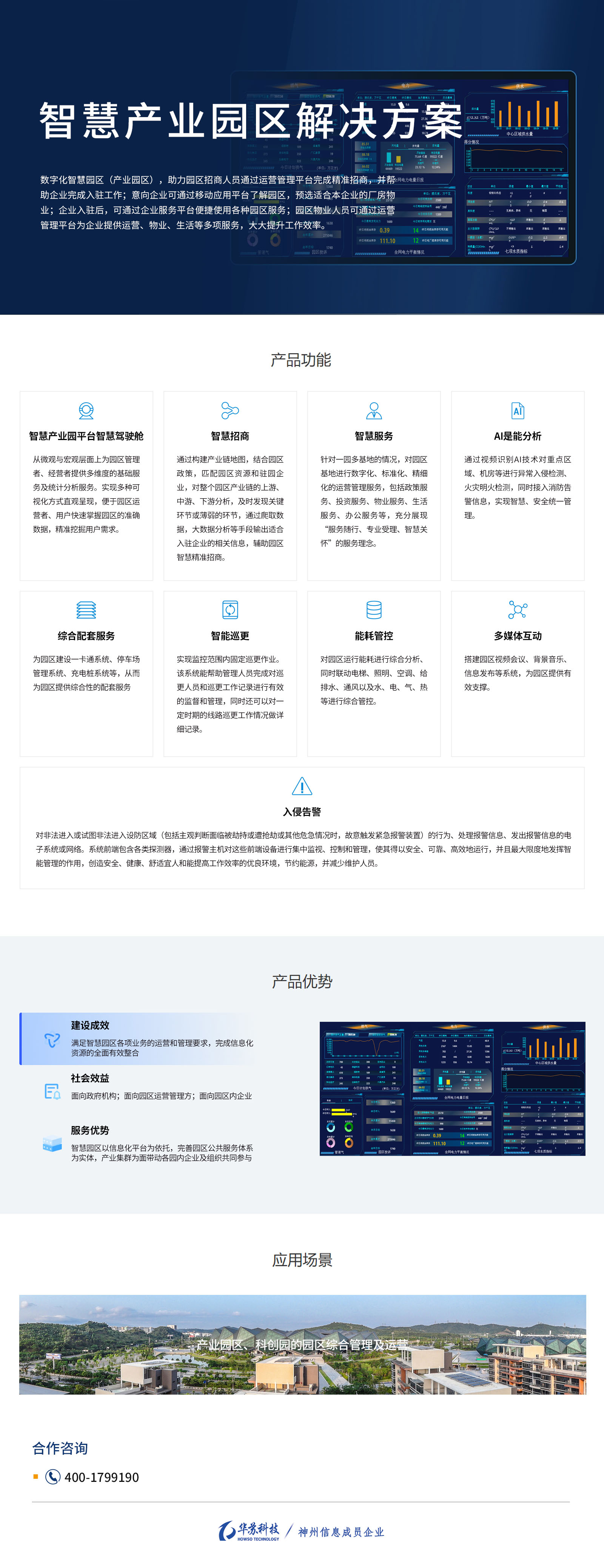 �½������(�й���)�ٷ���վ