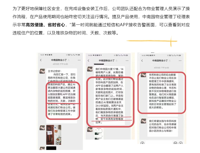 �½������(�й���)�ٷ���վ