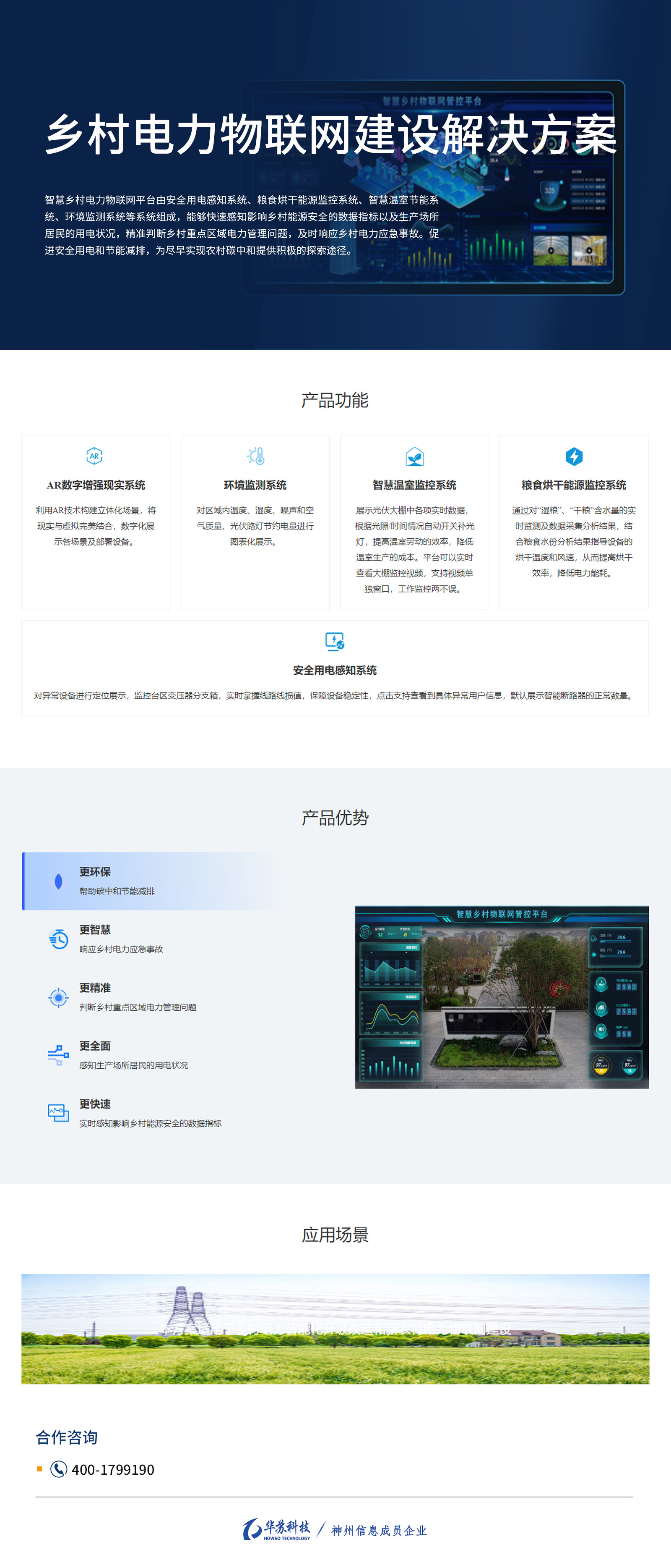 �½������(�й���)�ٷ���վ