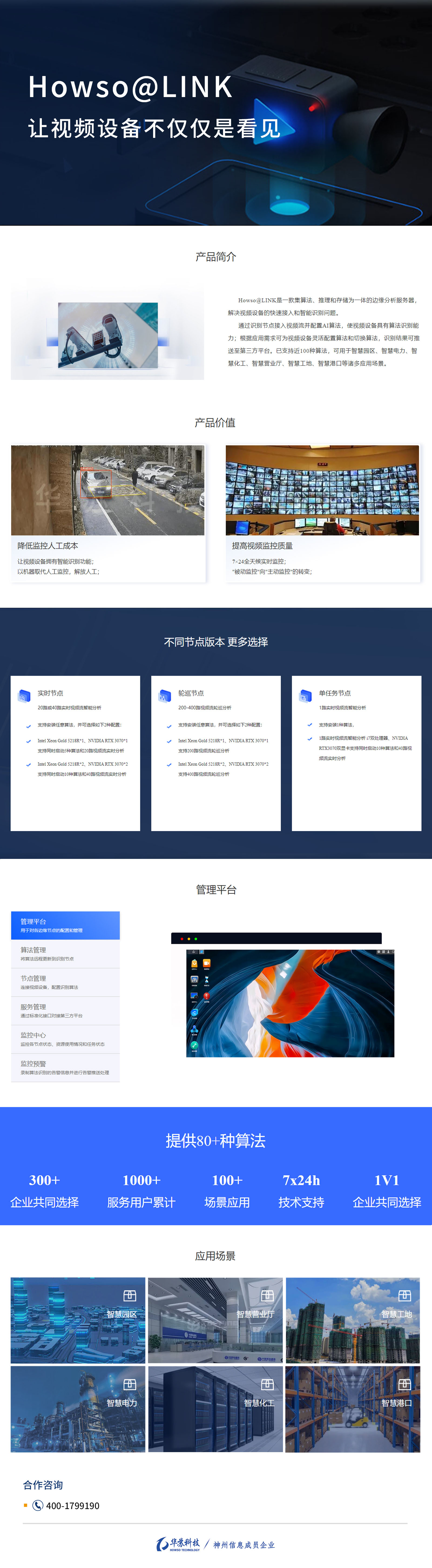 �½������(�й���)�ٷ���վ