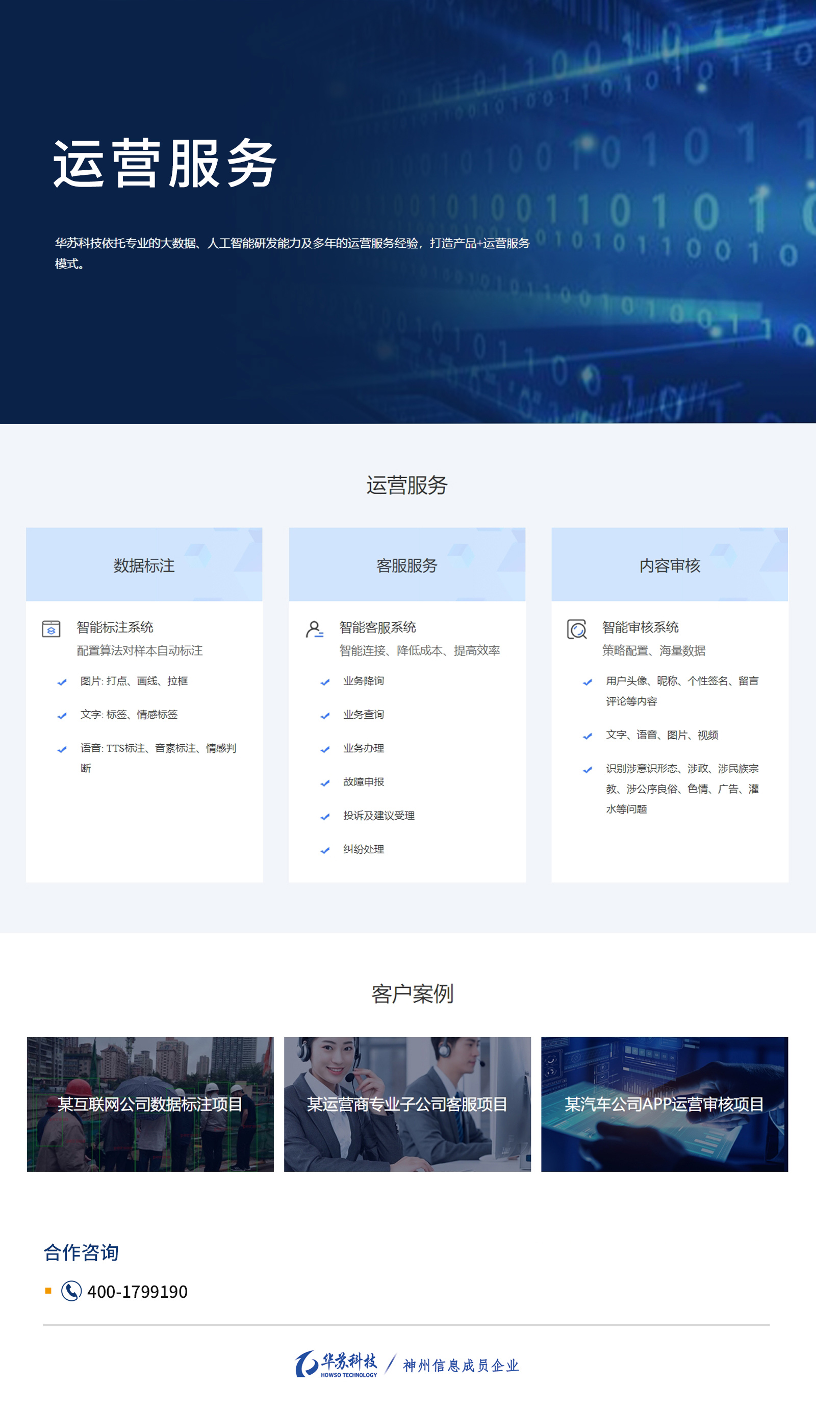 �½������(�й���)�ٷ���վ