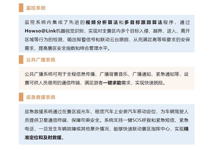 �½������(�й���)�ٷ���վ