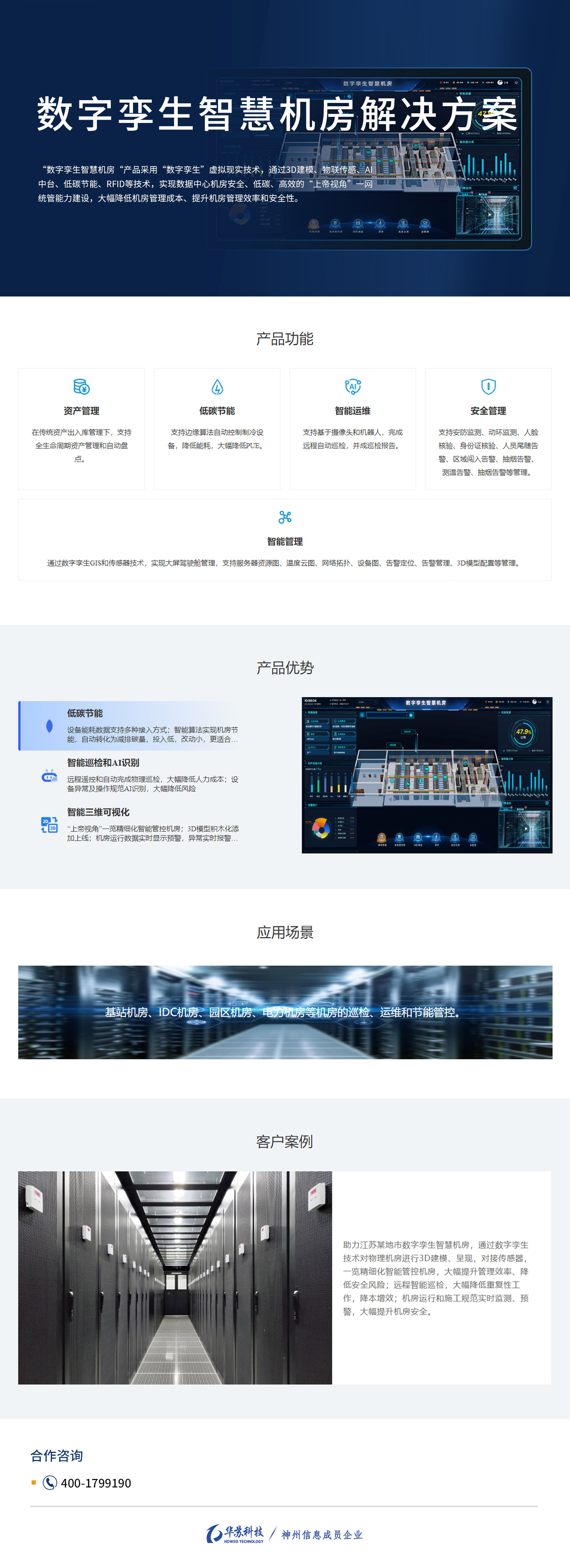 �½������(�й���)�ٷ���վ