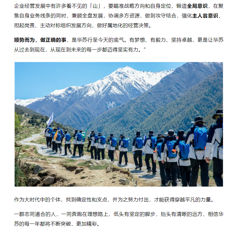 �½������(�й���)�ٷ���վ