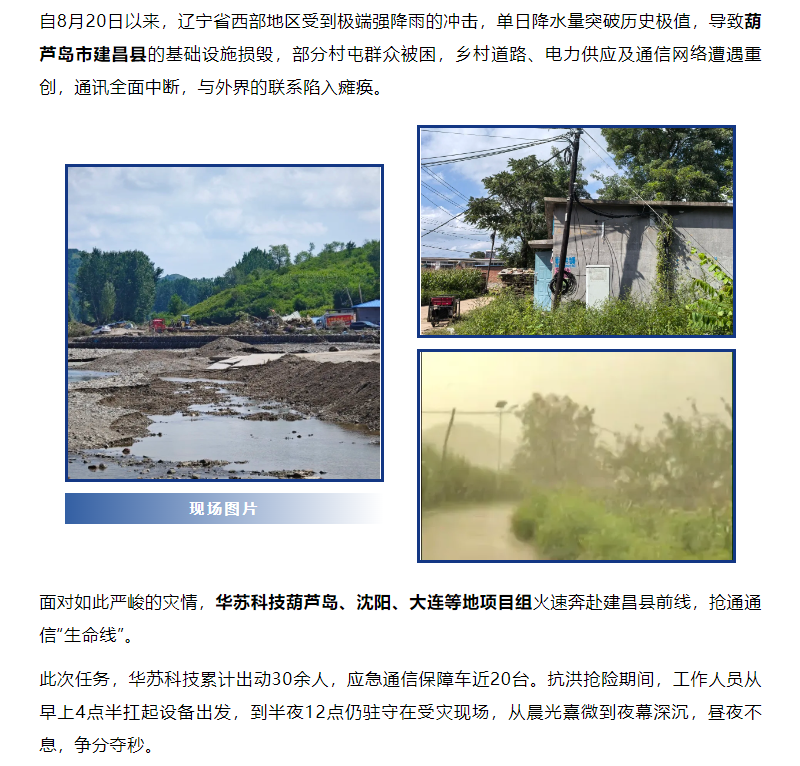 �½������(�й���)�ٷ���վ