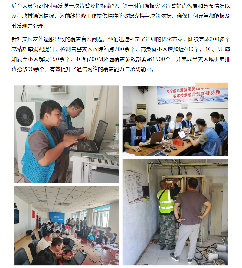 �½������(�й���)�ٷ���վ