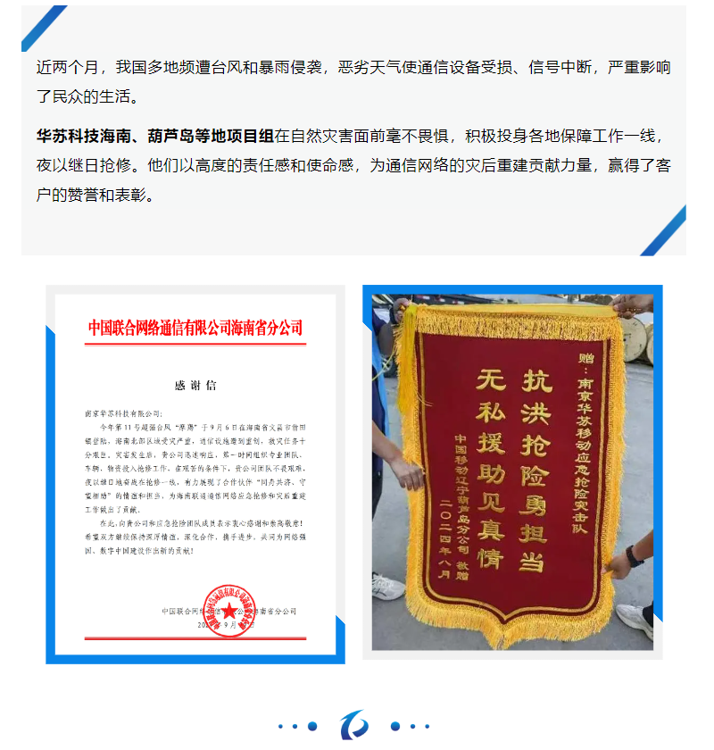 �½������(�й���)�ٷ���վ