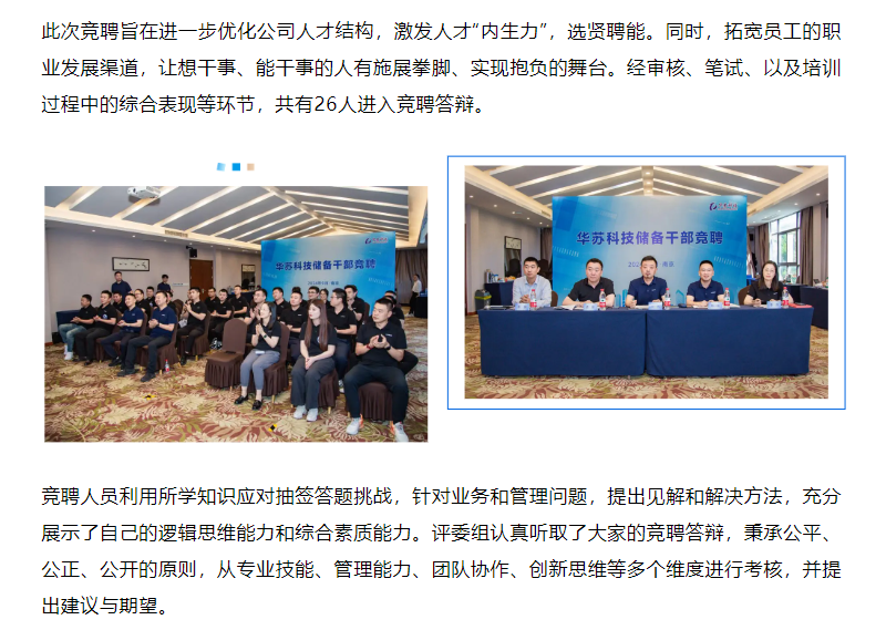 �½������(�й���)�ٷ���վ