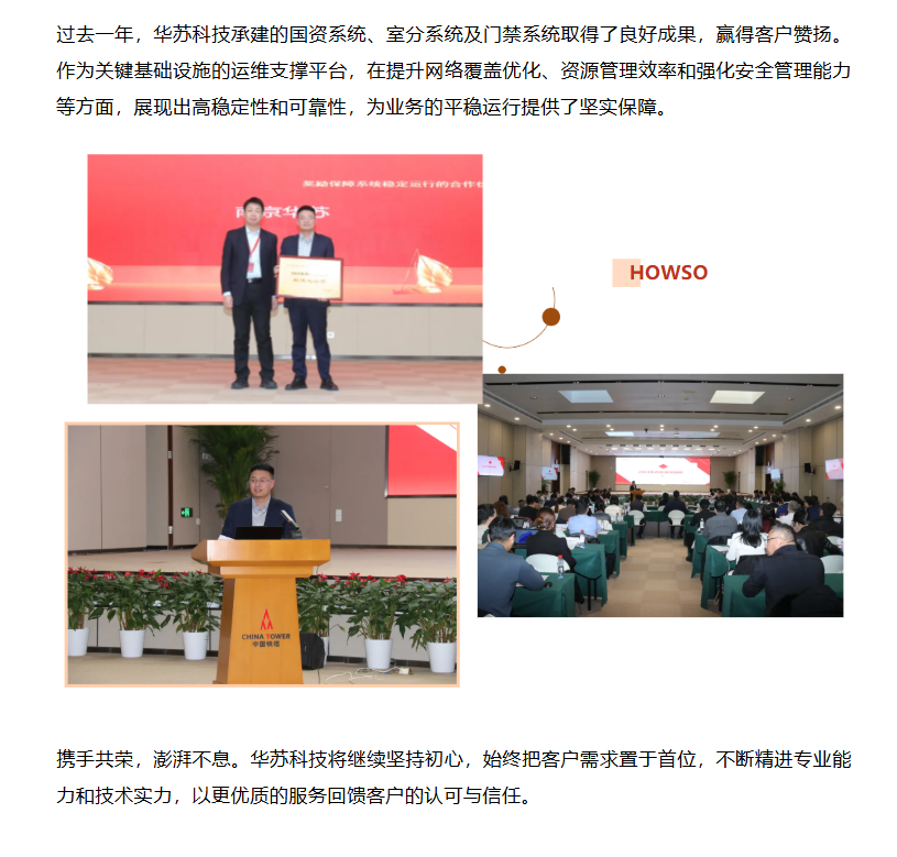 �½������(�й���)�ٷ���վ