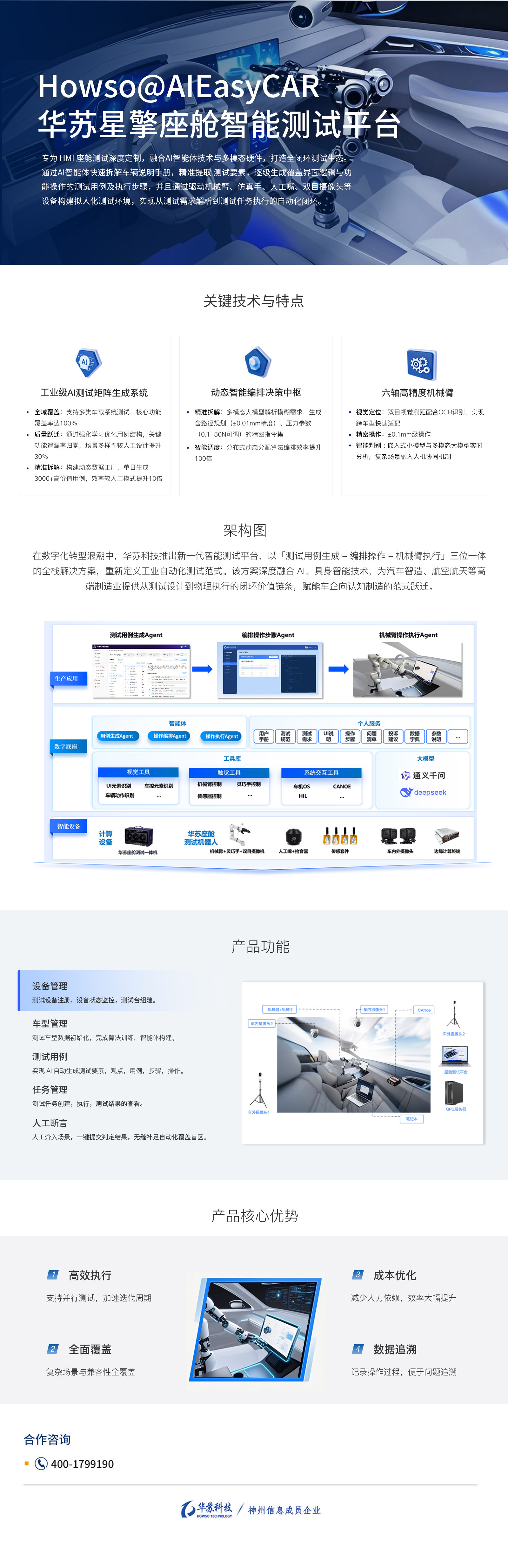 �½������(�й���)�ٷ���վ