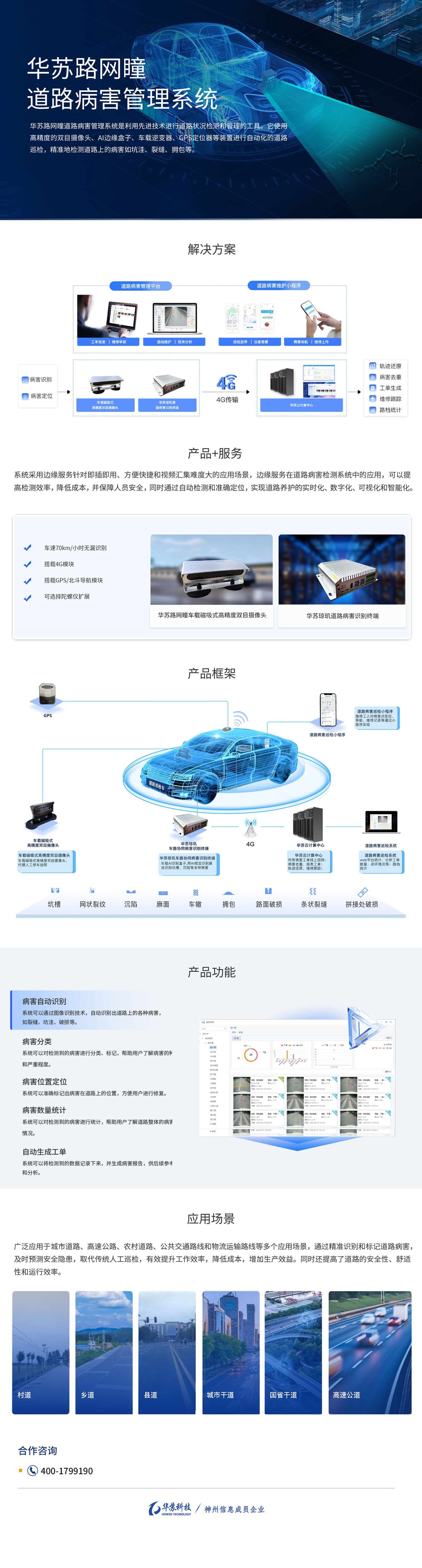 �½������(�й���)�ٷ���վ