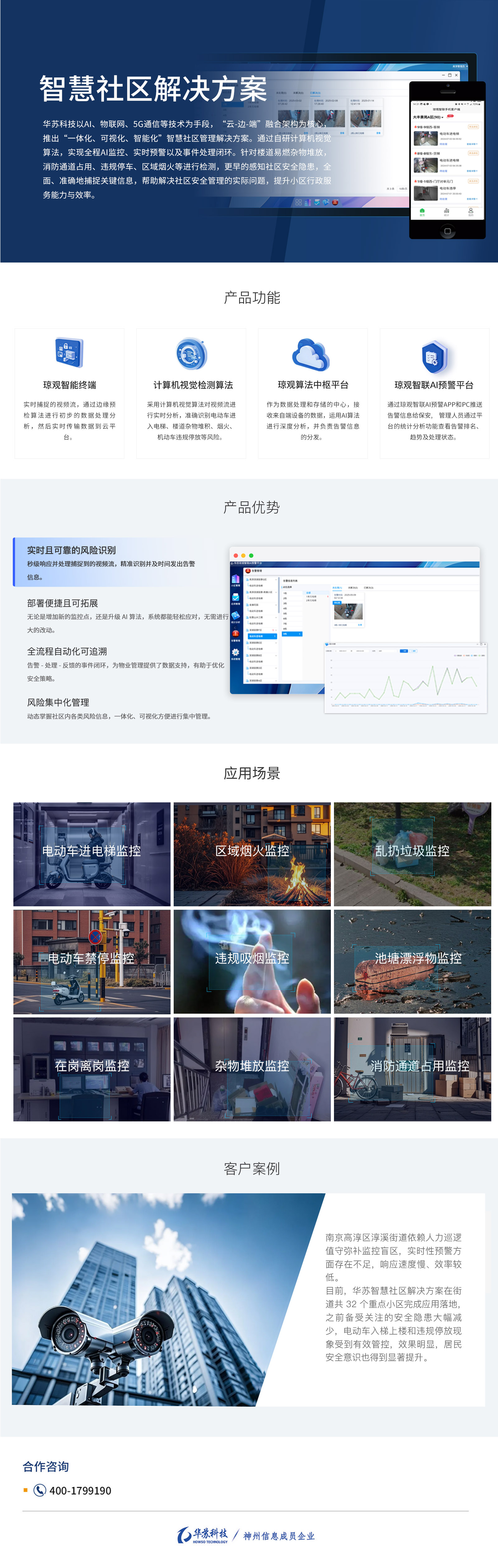 �½������(�й���)�ٷ���վ