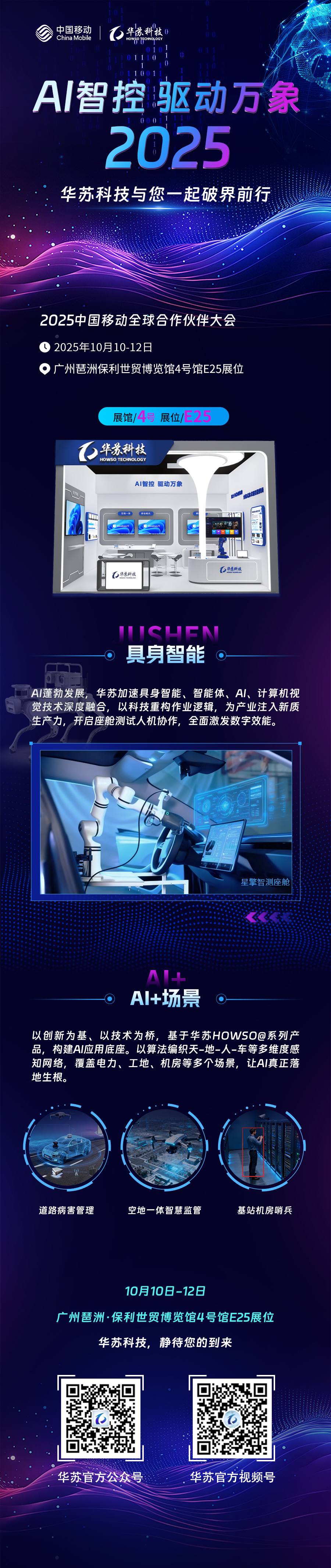 �½������(�й���)�ٷ���վ