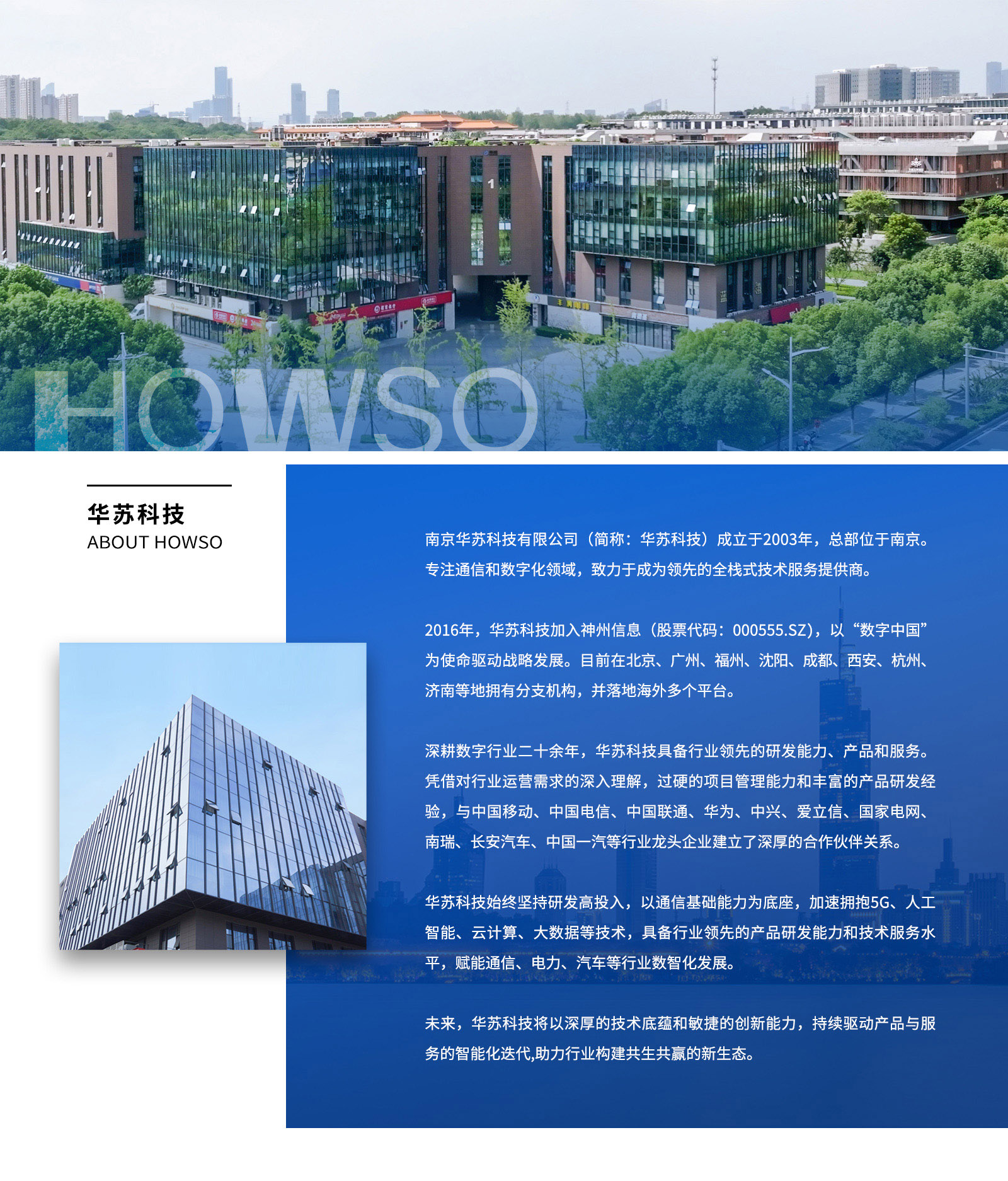 �½������(�й���)�ٷ���վ