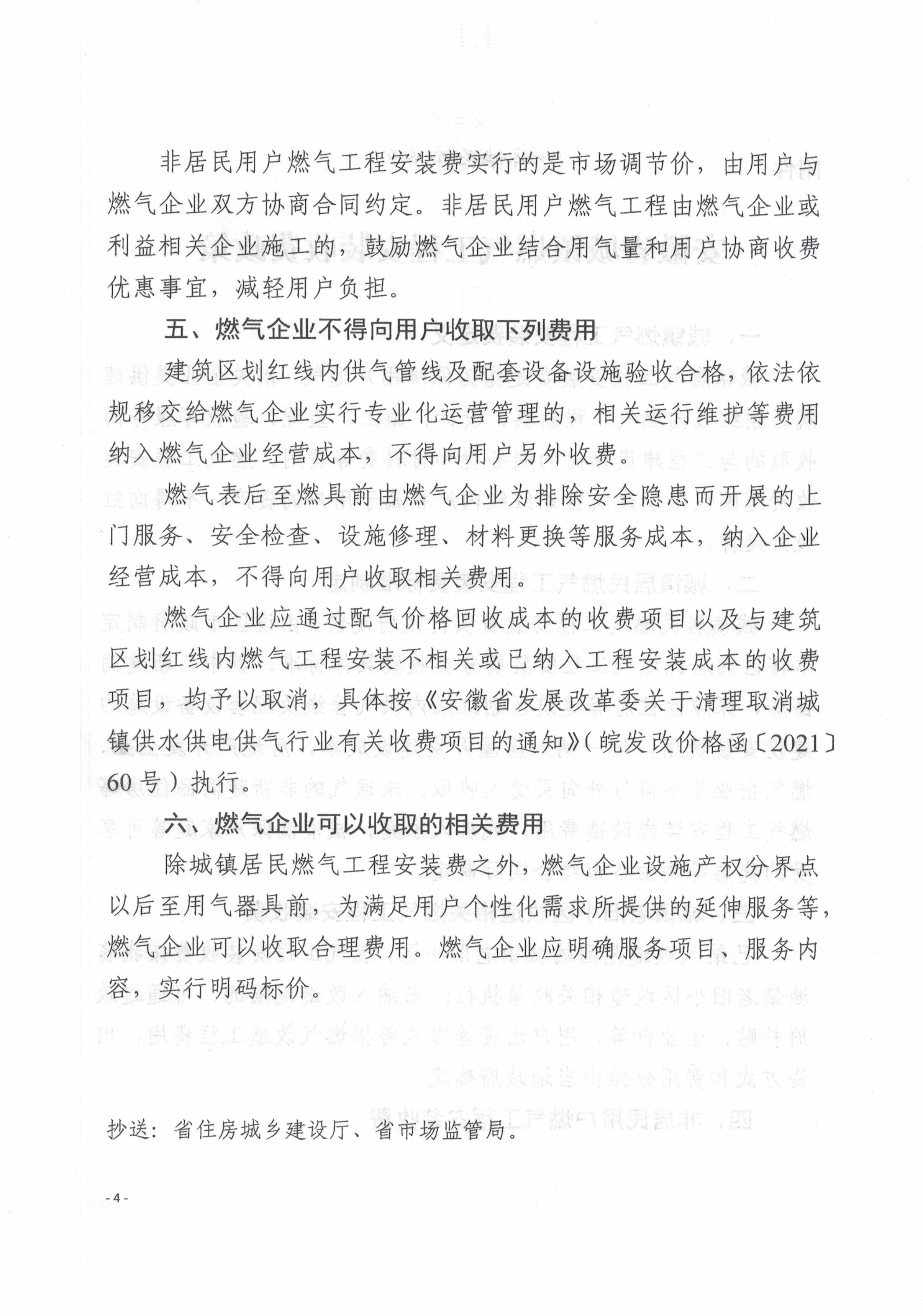南宫体育-不凡成就非凡,相信品牌的力量