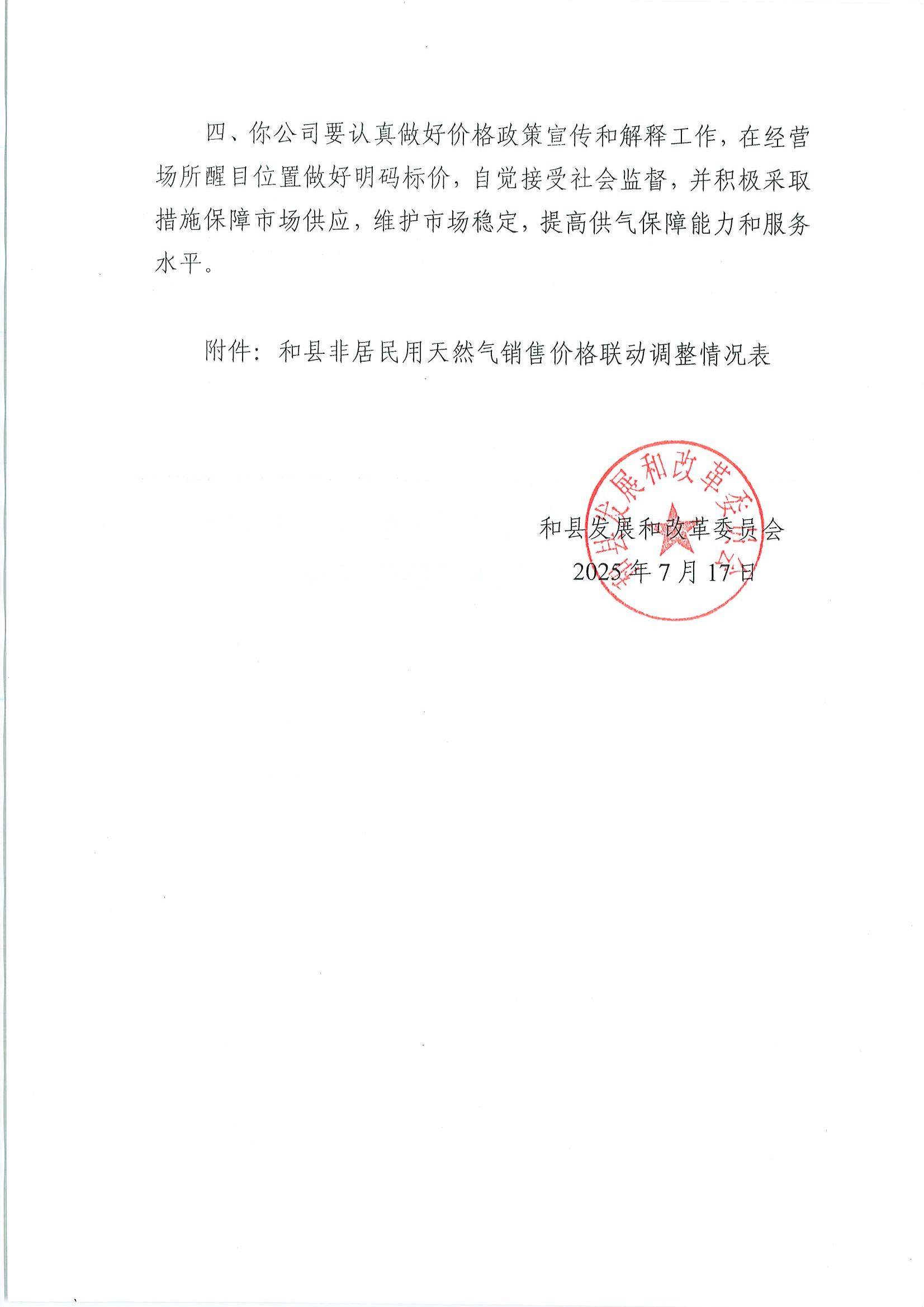 南宫体育-不凡成就非凡,相信品牌的力量