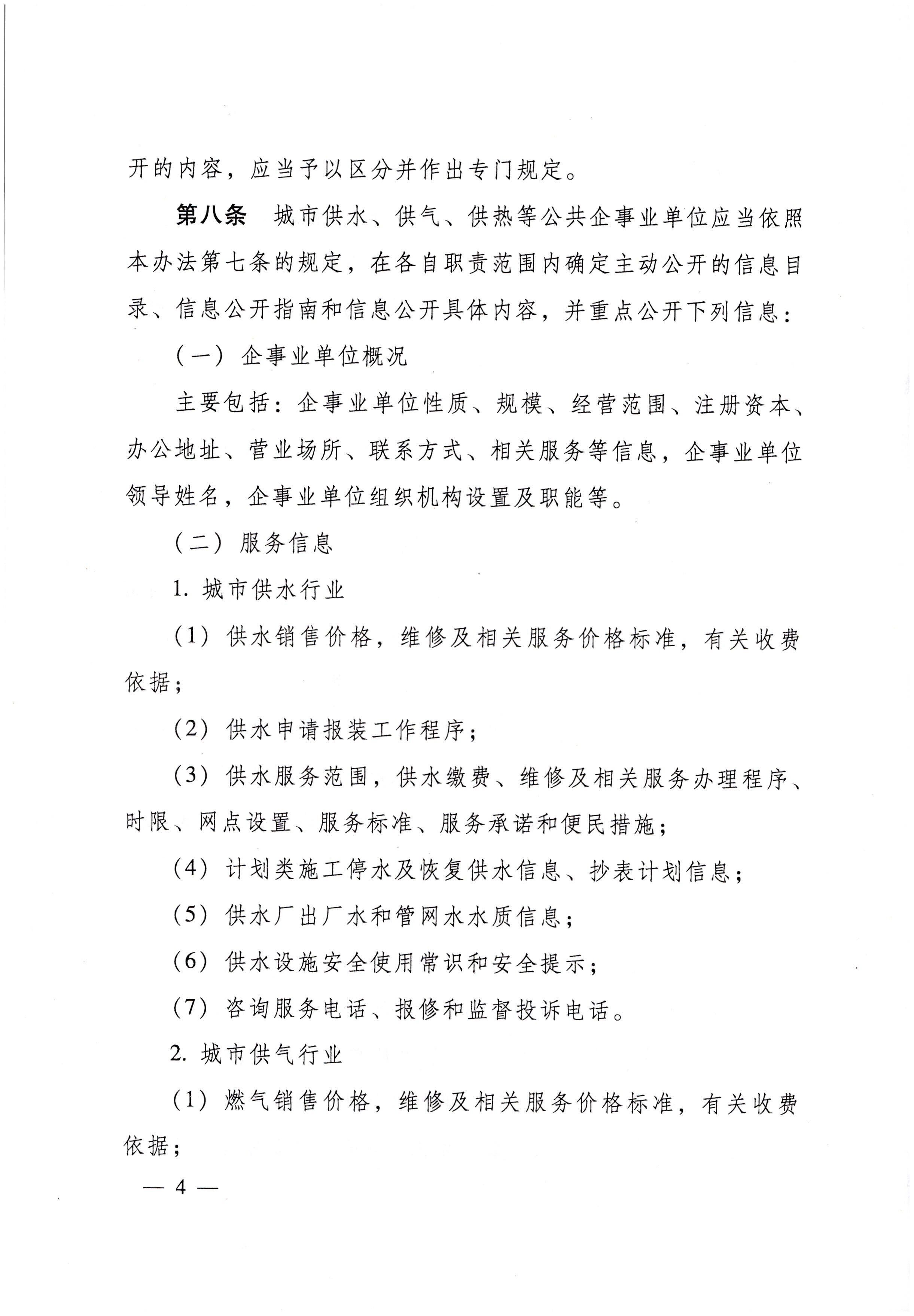 南宫体育-不凡成就非凡,相信品牌的力量